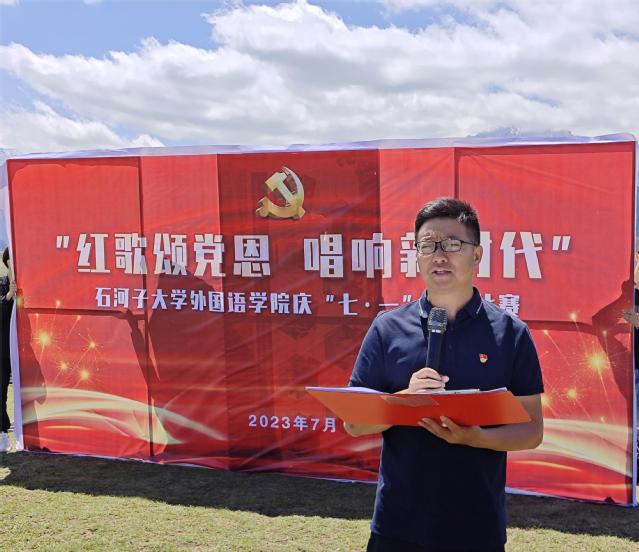 新葡的京集团4321开展“迎七一·党旗映...